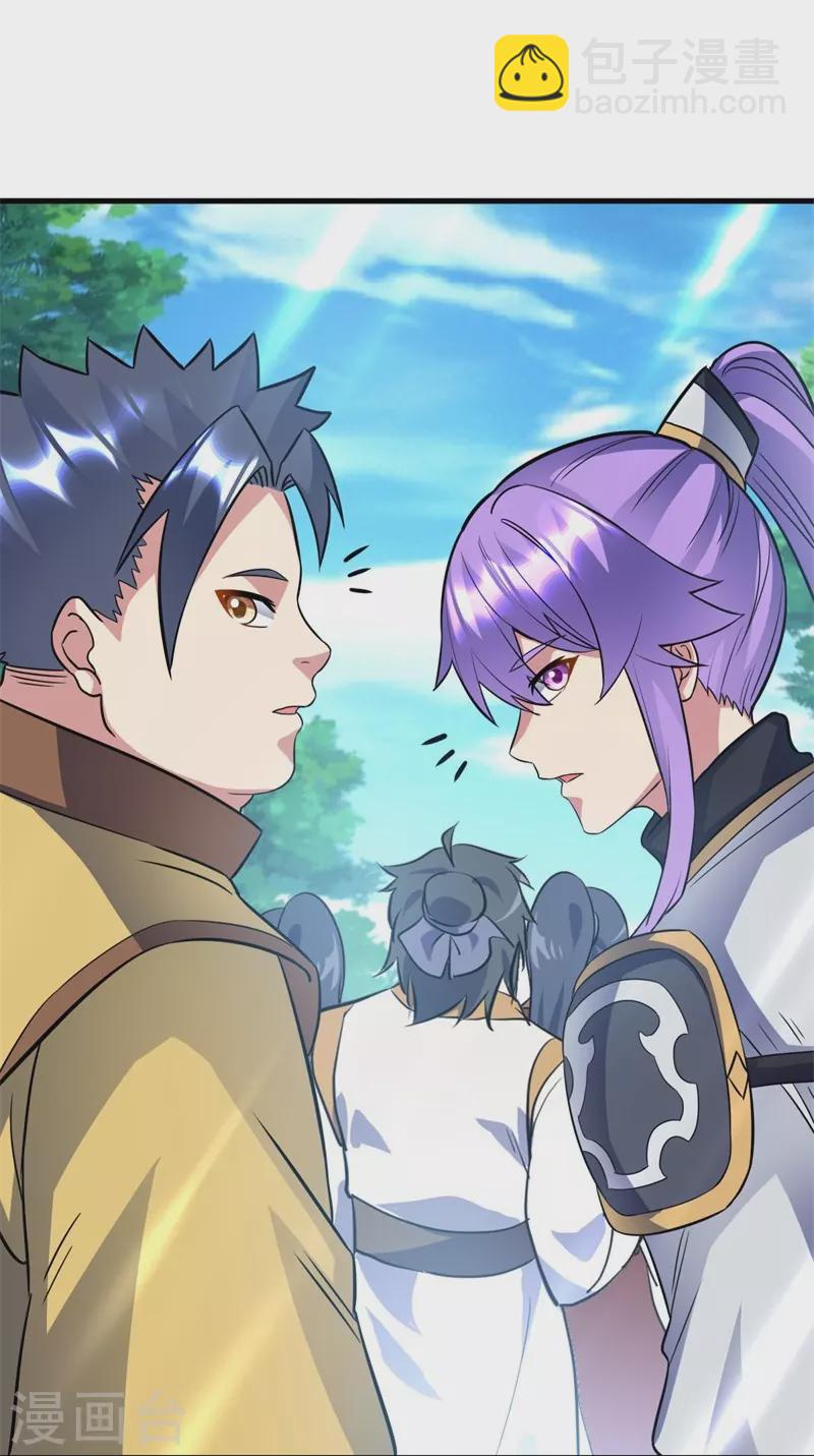 第422话 明正古城31