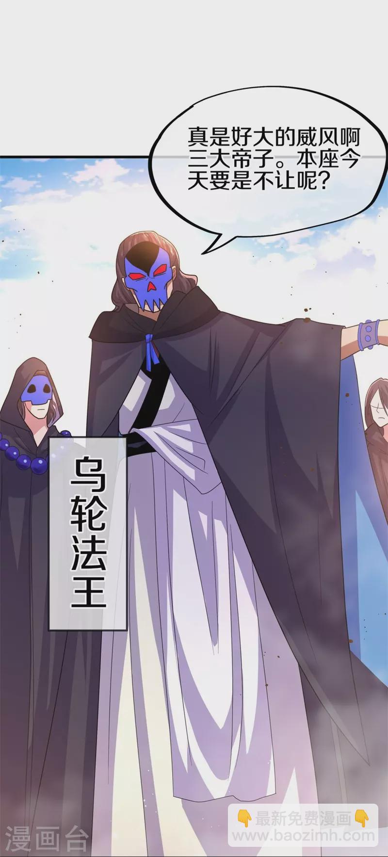 第422话 明正古城33