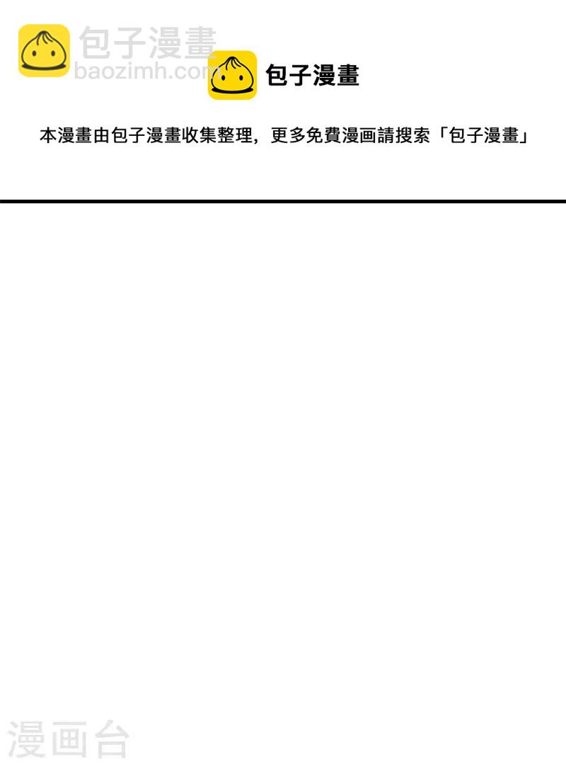 第422话 明正古城40