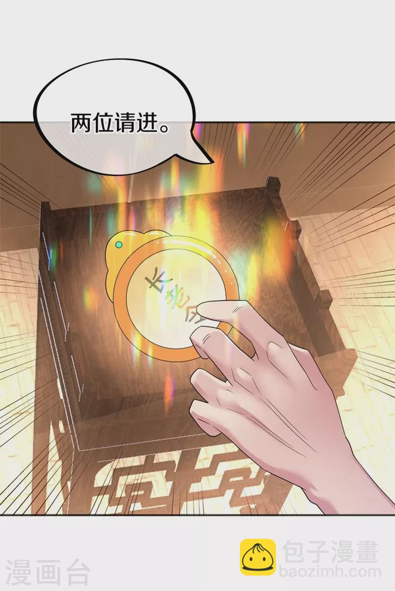 第422话 明正古城51
