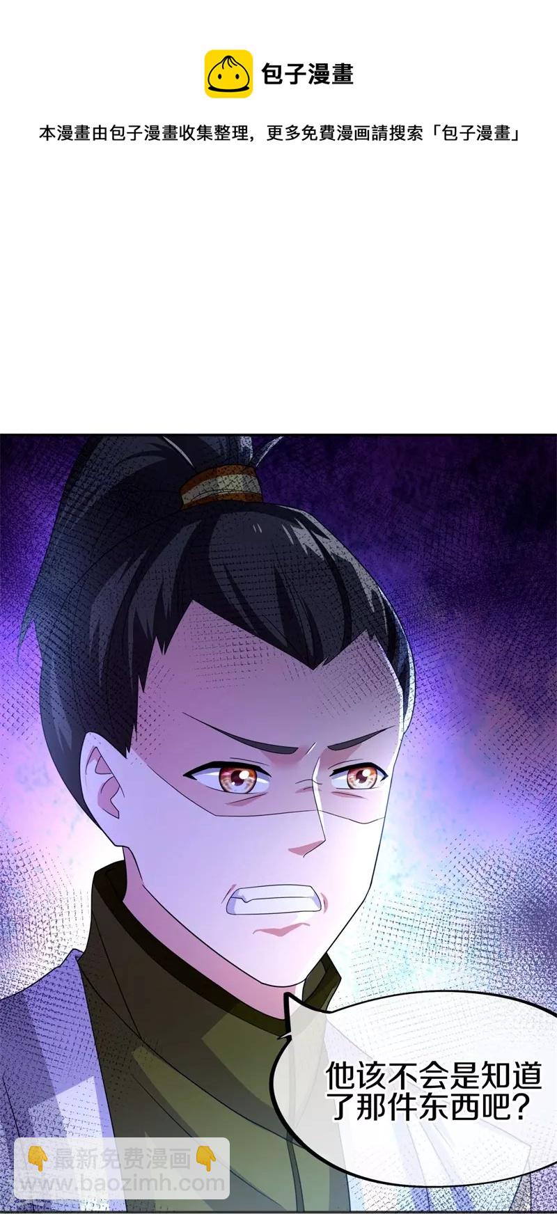 第422话 明正古城54