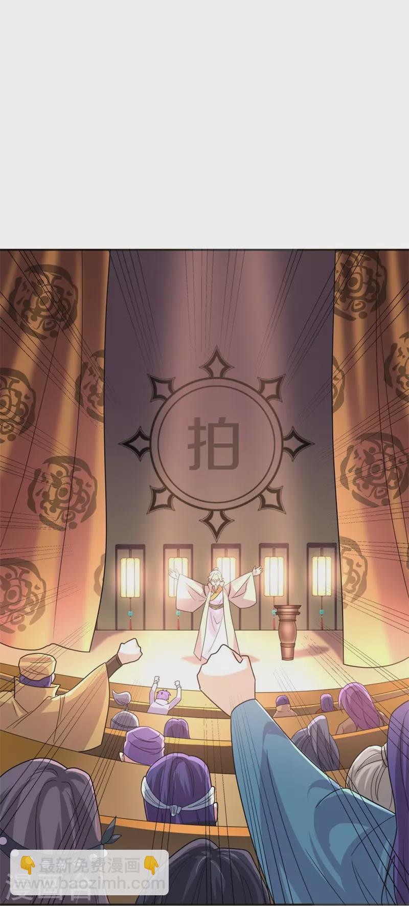 第422话 明正古城56