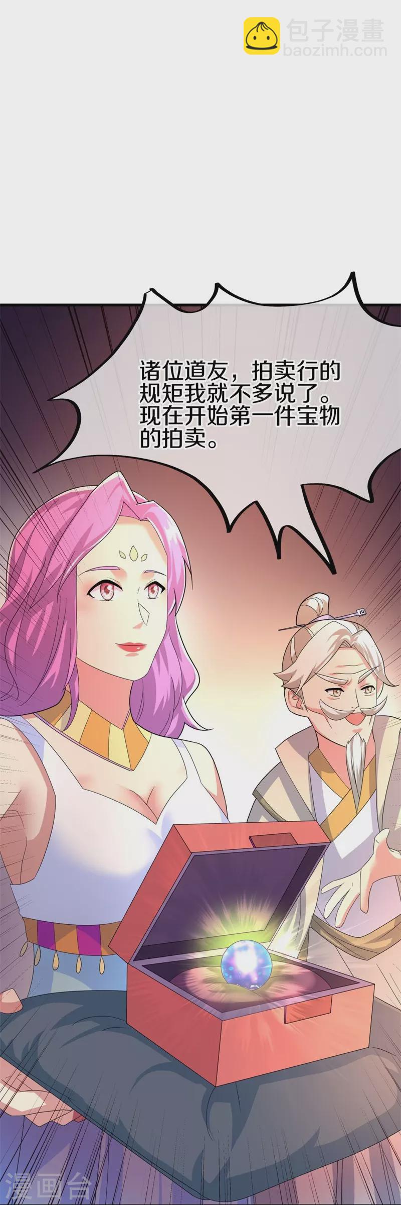 第422话 明正古城57