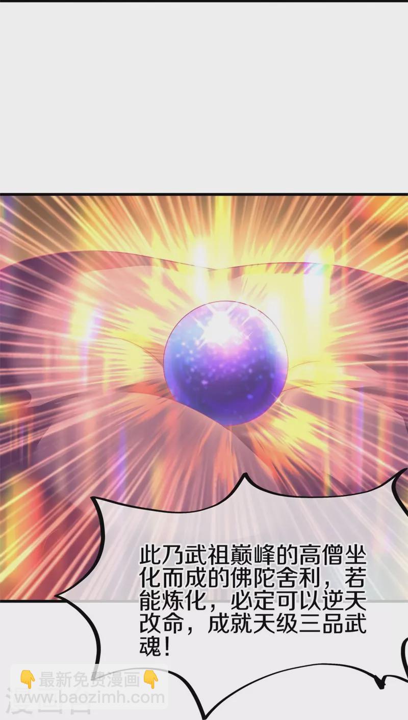 第422话 明正古城58