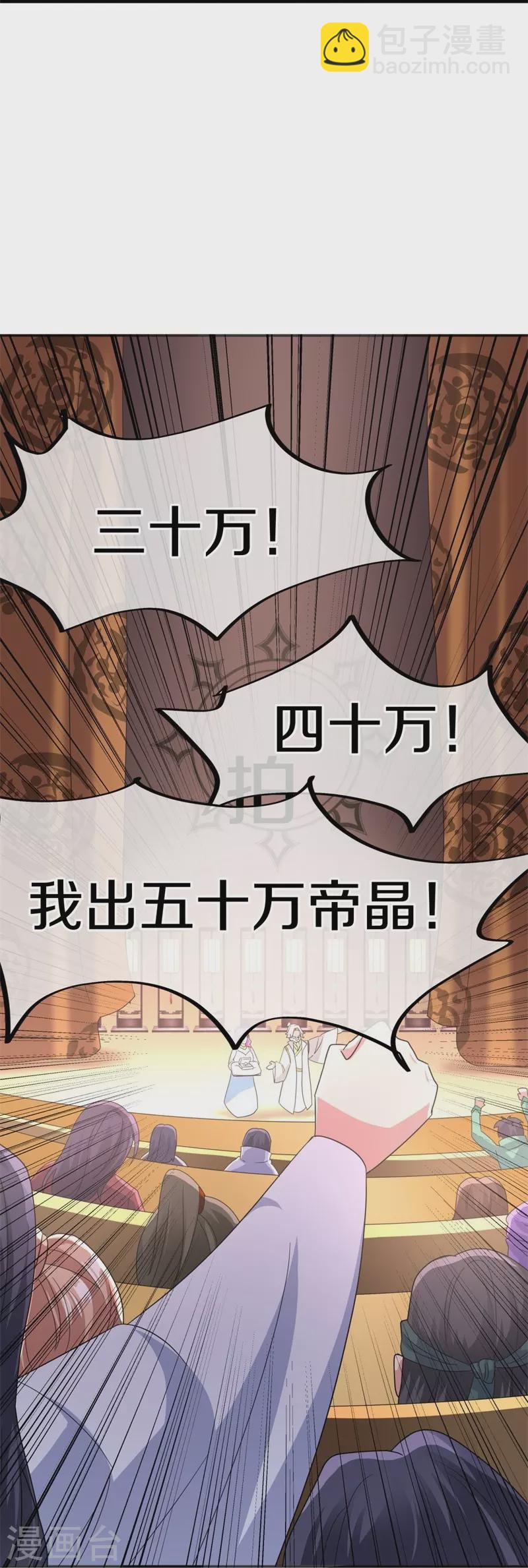 第422话 明正古城60