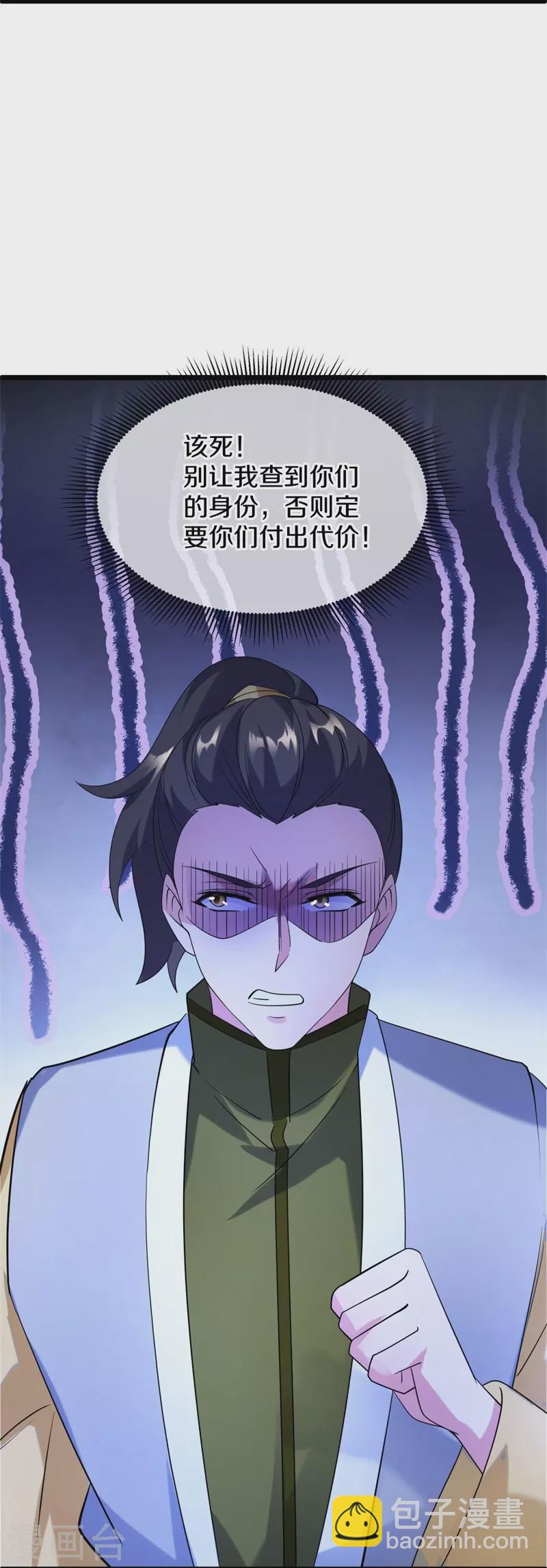 第424话 换物33