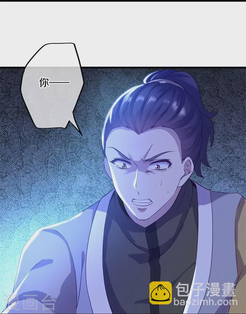 第424话 换物44