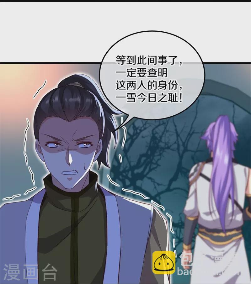 第424话 换物53
