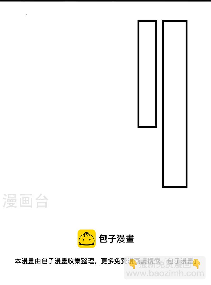 第424话 换物54