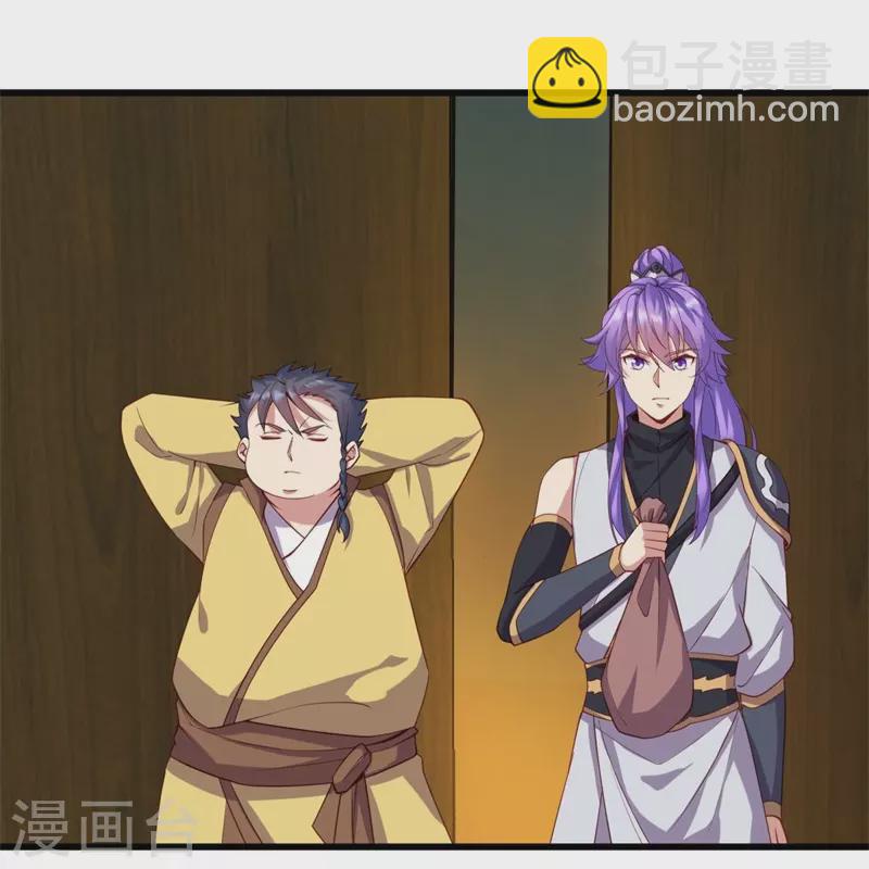 第424话 换物55