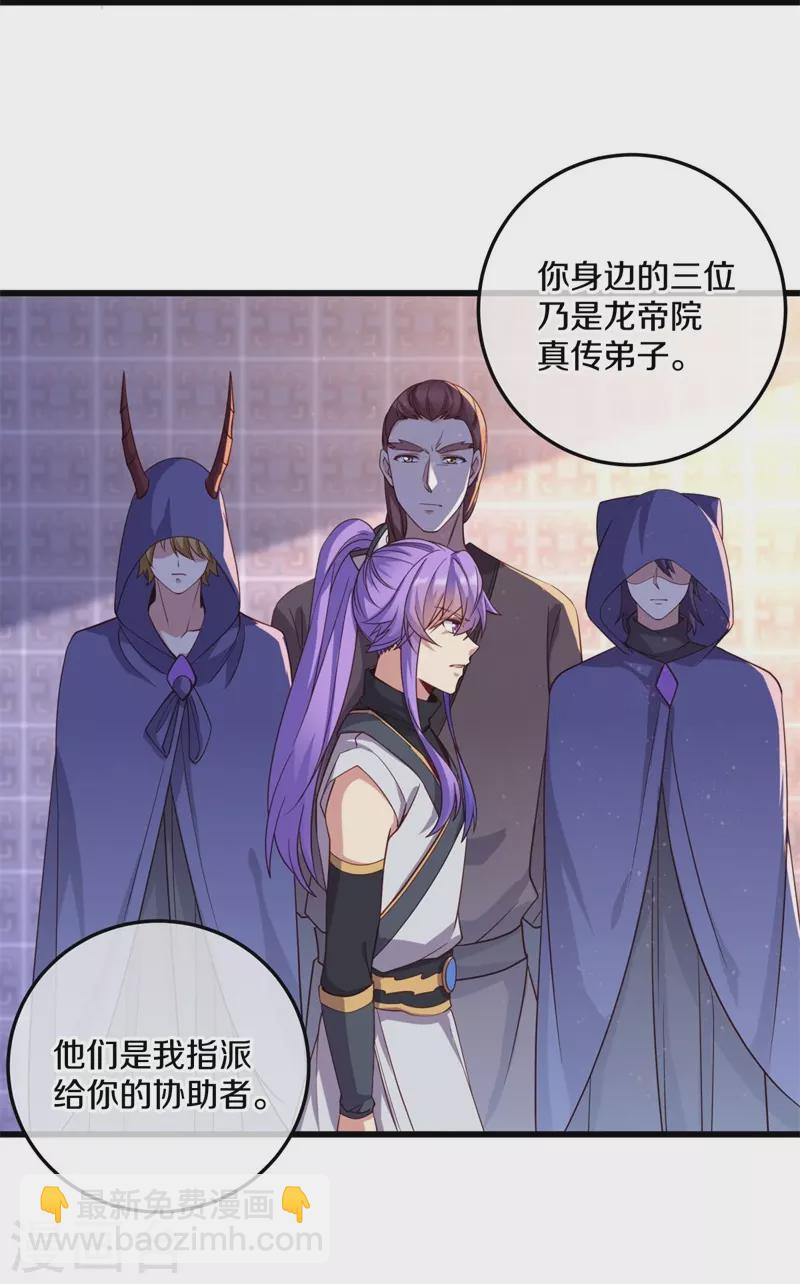第424话 换物61