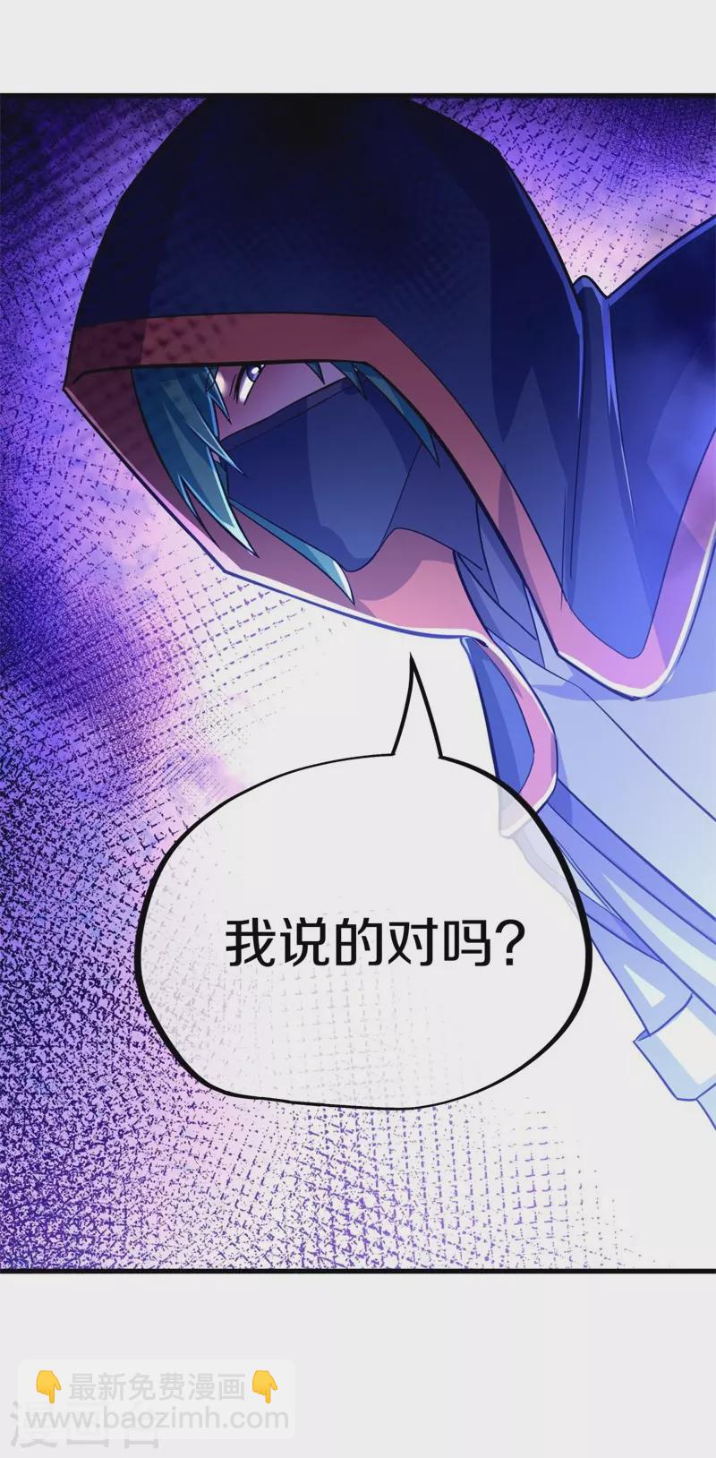 第424话 换物69