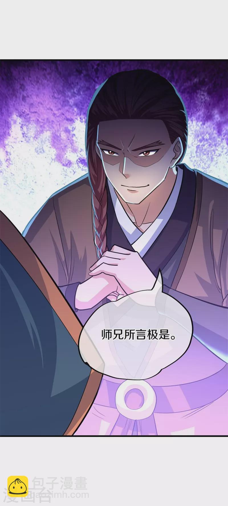 第424话 换物70