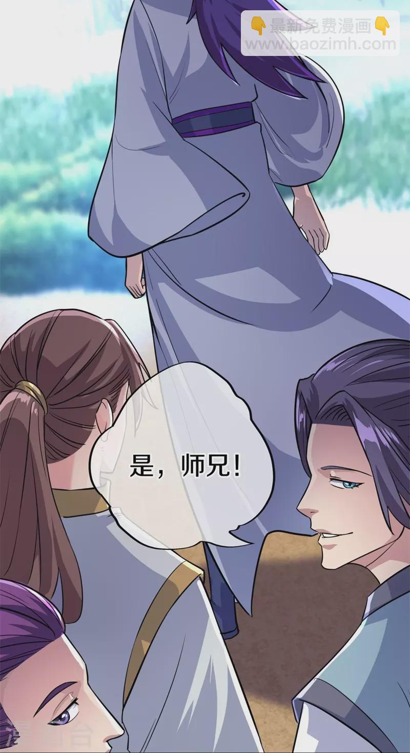 第425话 半神之墓17