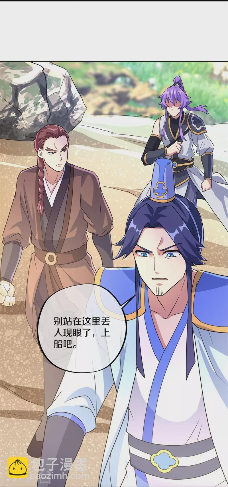 第425话 半神之墓18