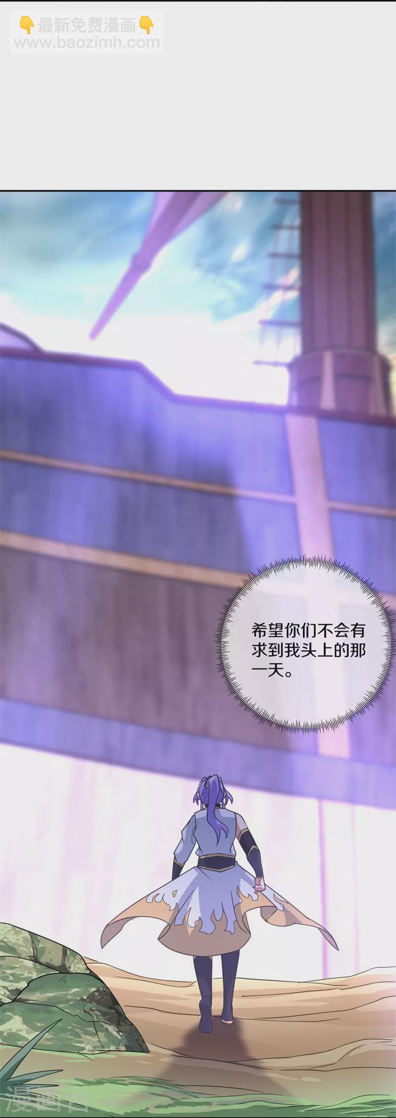 第425话 半神之墓21