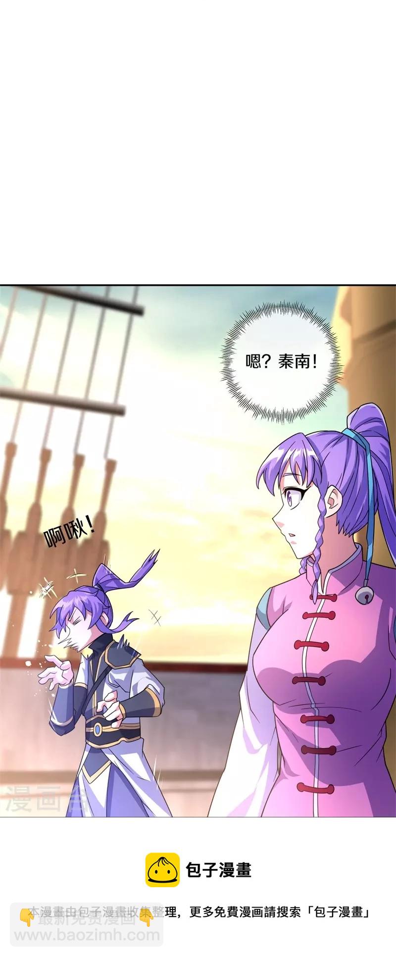 第425话 半神之墓30