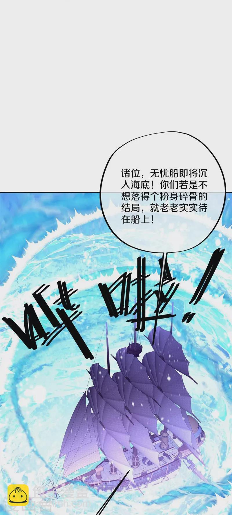 第425话 半神之墓36