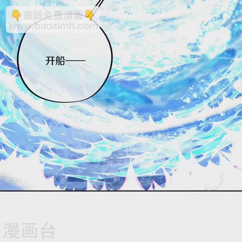 第425话 半神之墓37