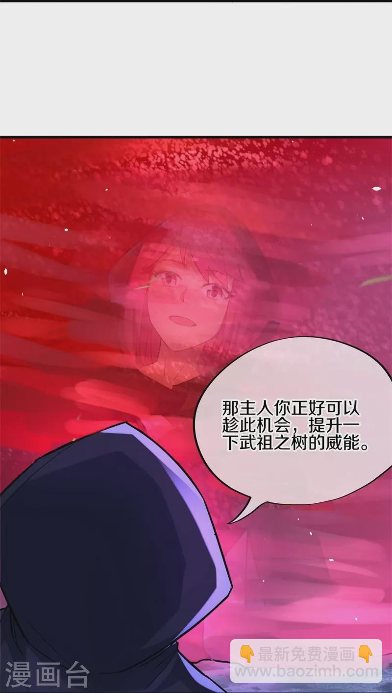 第425话 半神之墓58