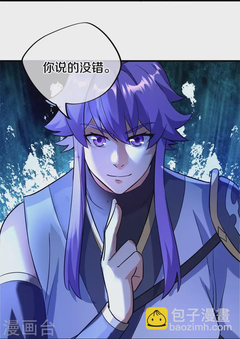 第425话 半神之墓59