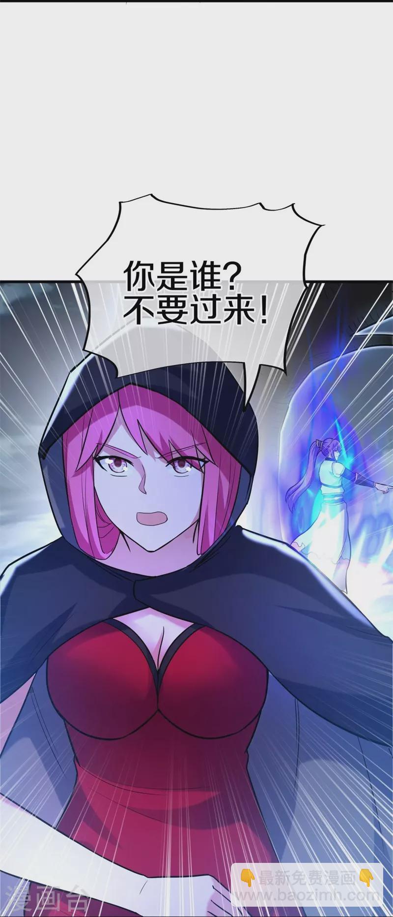 第425话 半神之墓65