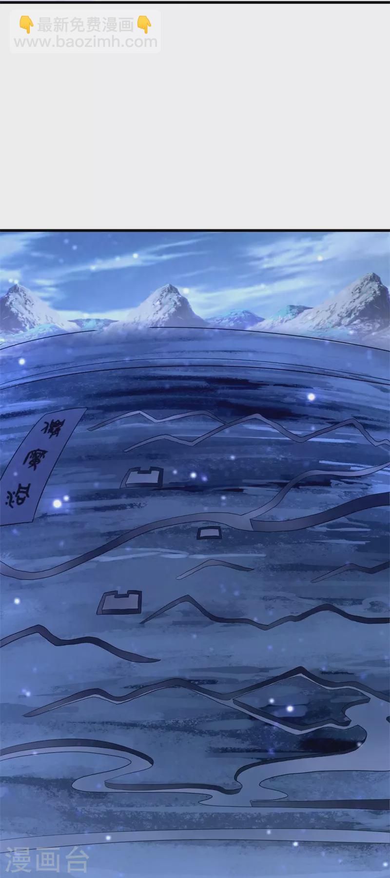 第425话 半神之墓68