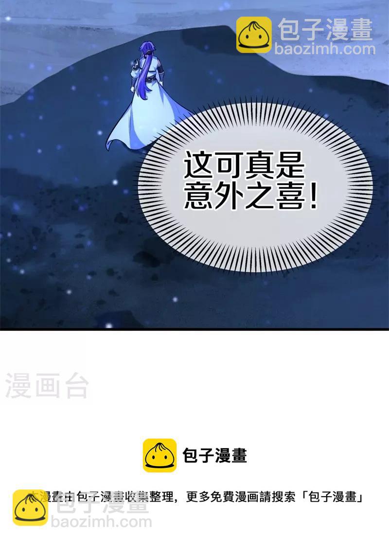 第425话 半神之墓69