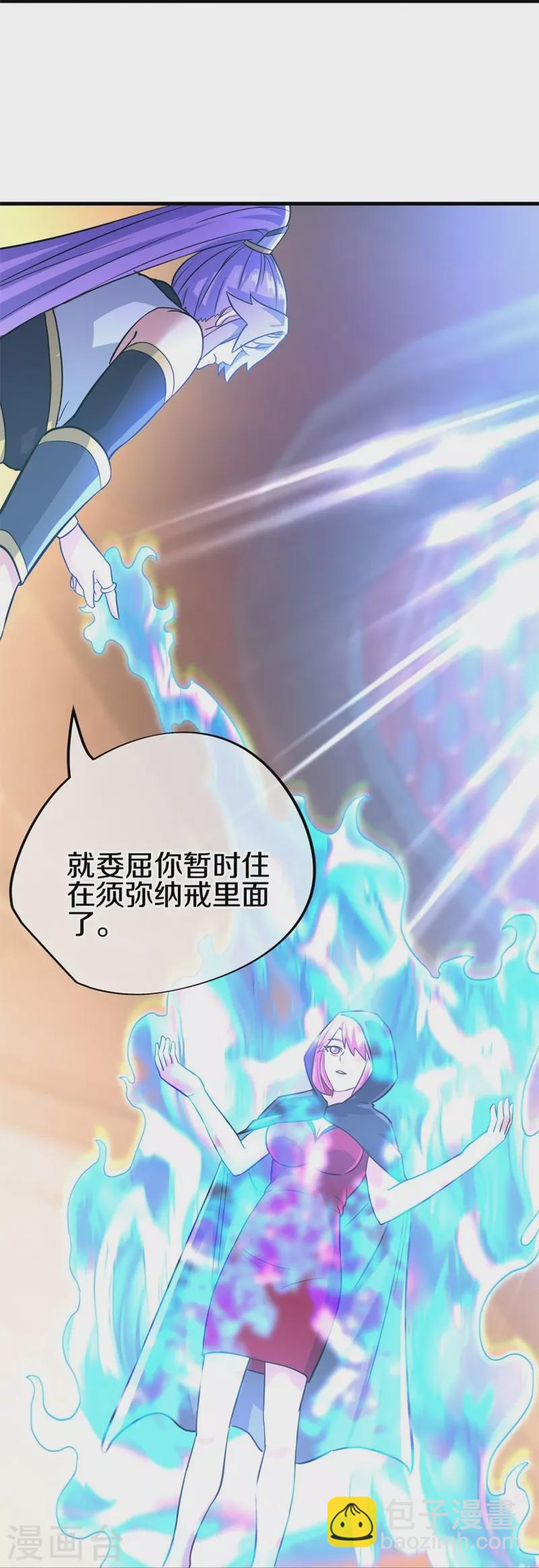 第425话 半神之墓7