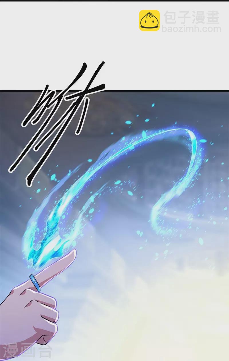 第425话 半神之墓8