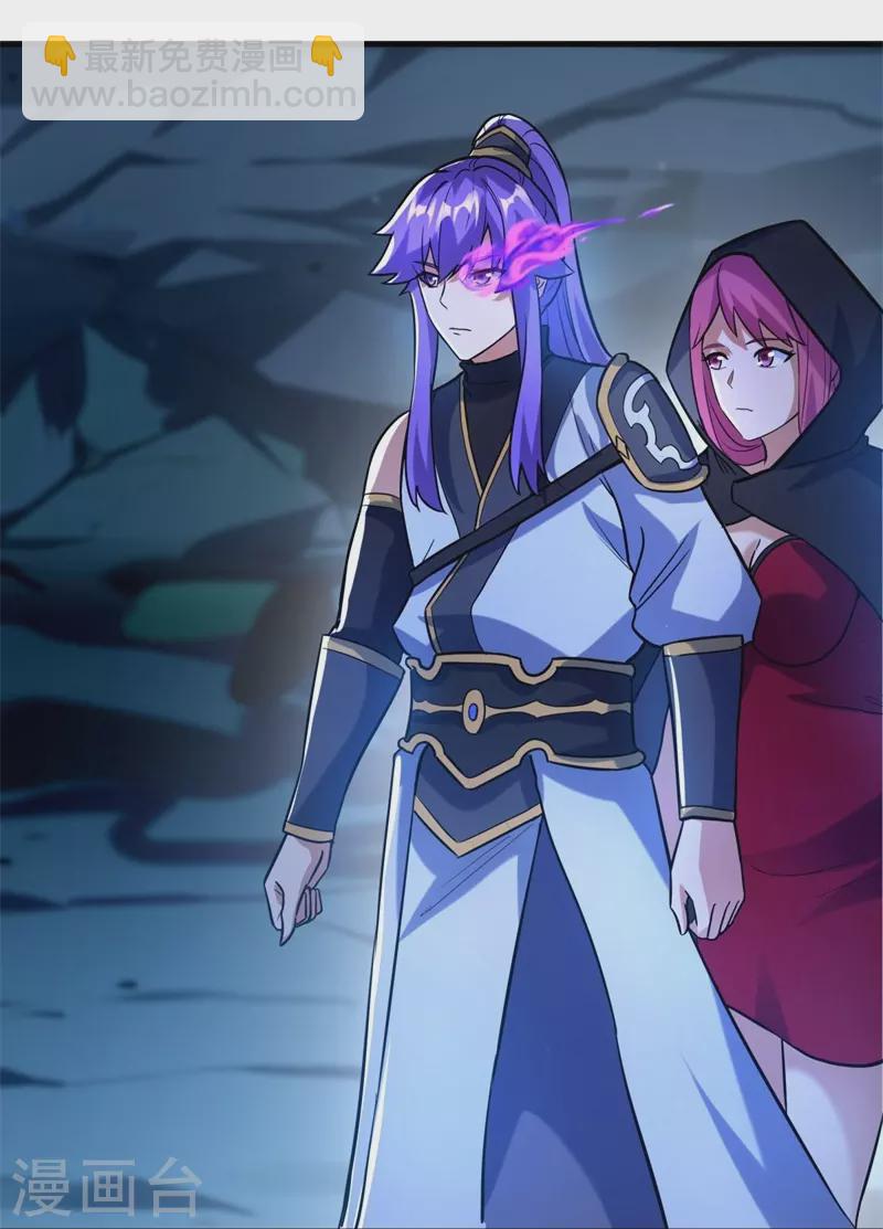 第426话 仙魔洞11