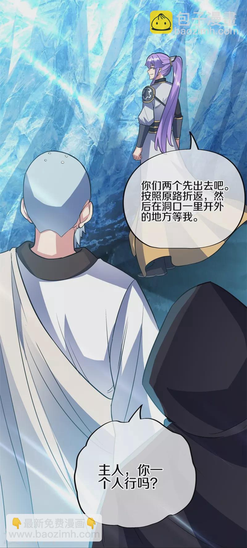 第426话 仙魔洞19