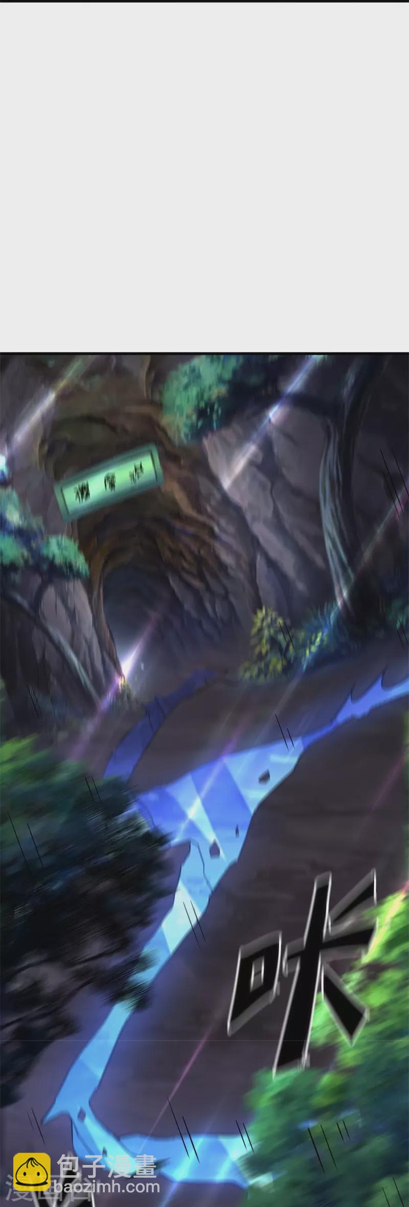 第426话 仙魔洞26