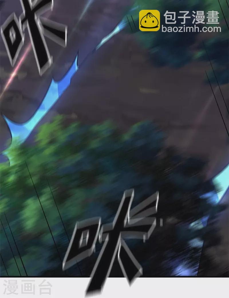 第426话 仙魔洞27
