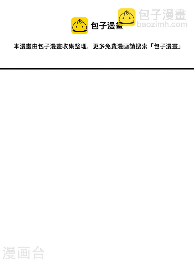 第426话 仙魔洞40