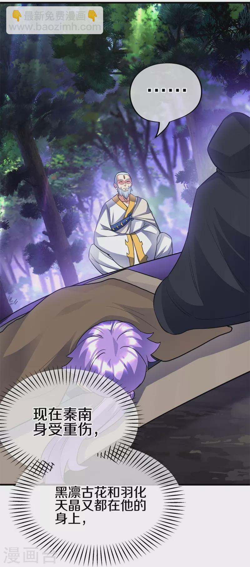第426话 仙魔洞41