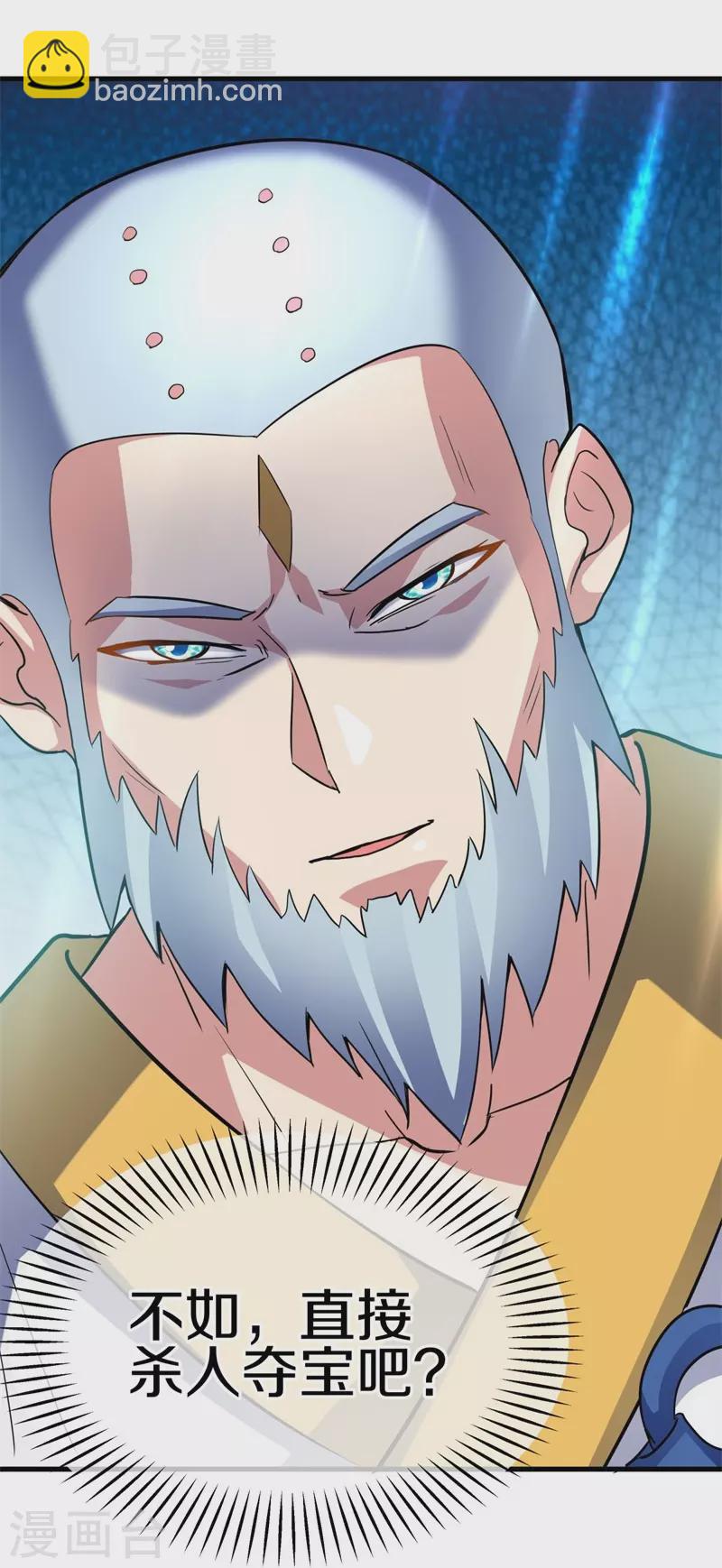 第426话 仙魔洞43