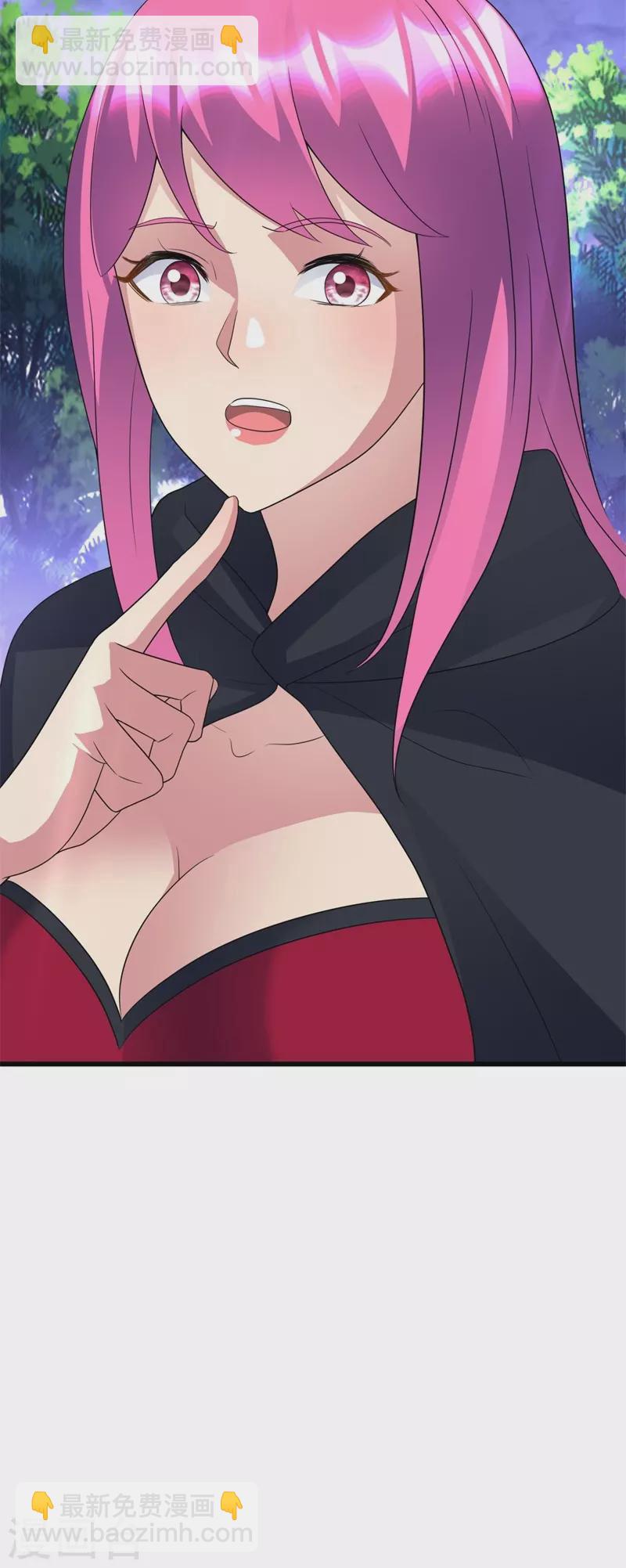 第426话 仙魔洞48
