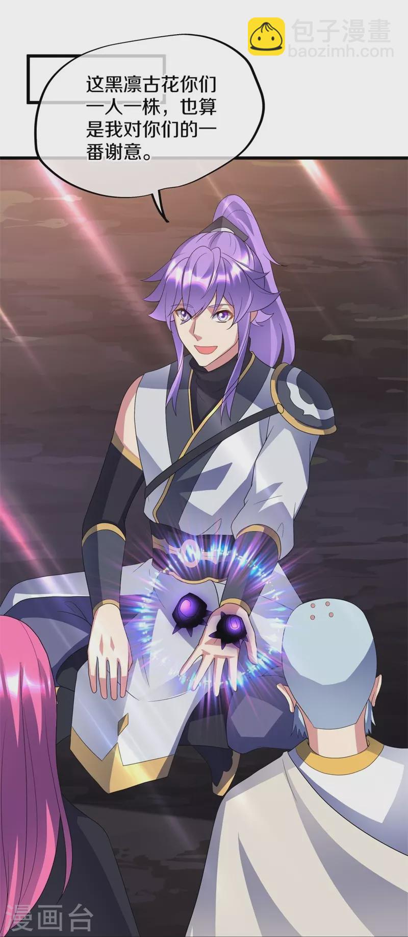 第426话 仙魔洞58