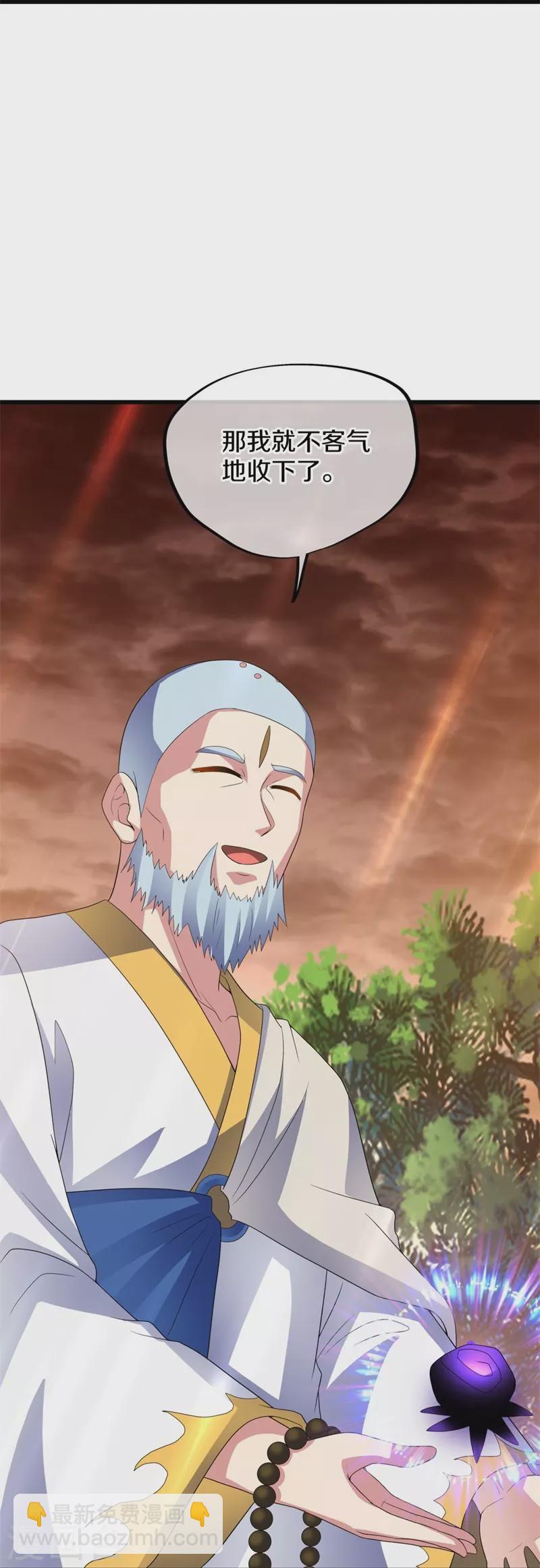 第426话 仙魔洞59