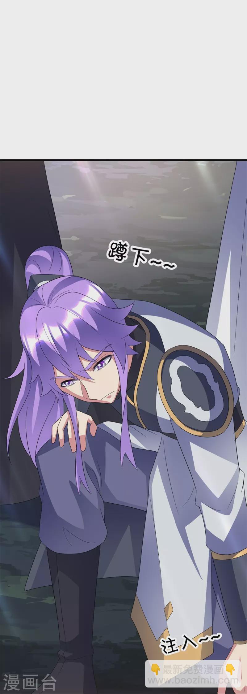 第426话 仙魔洞70