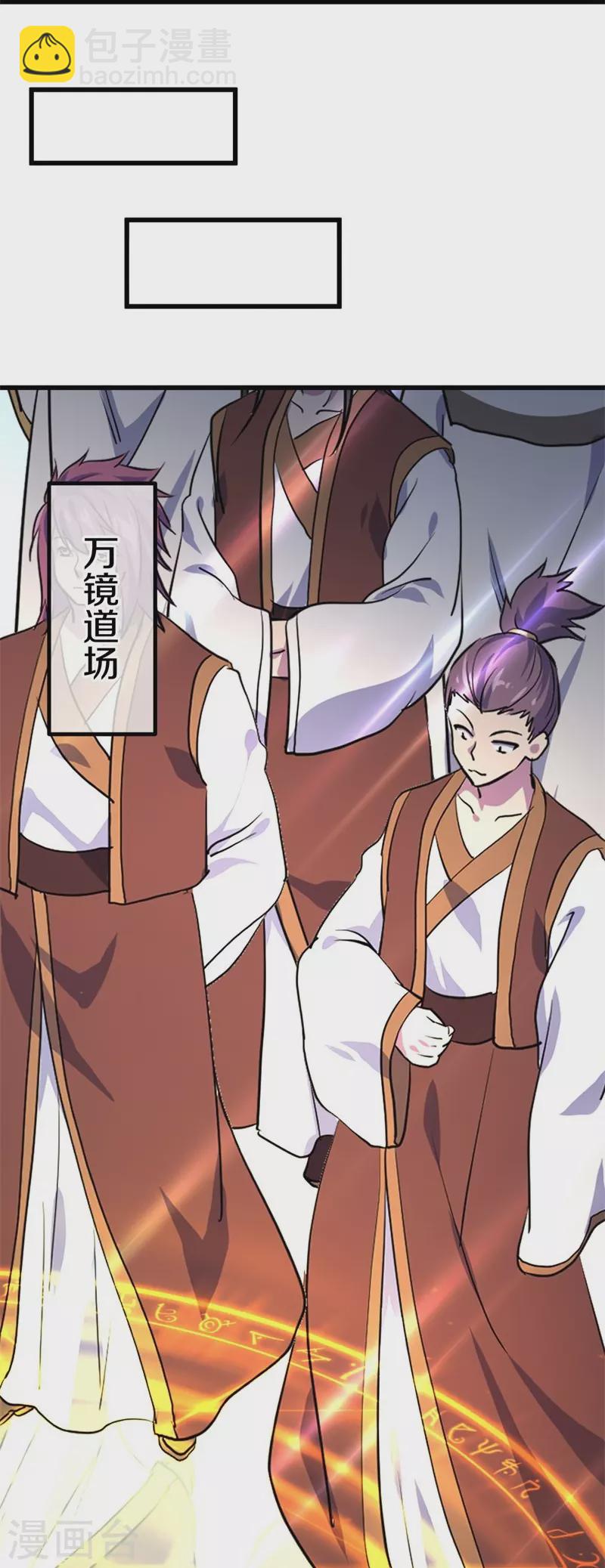第426话 仙魔洞72