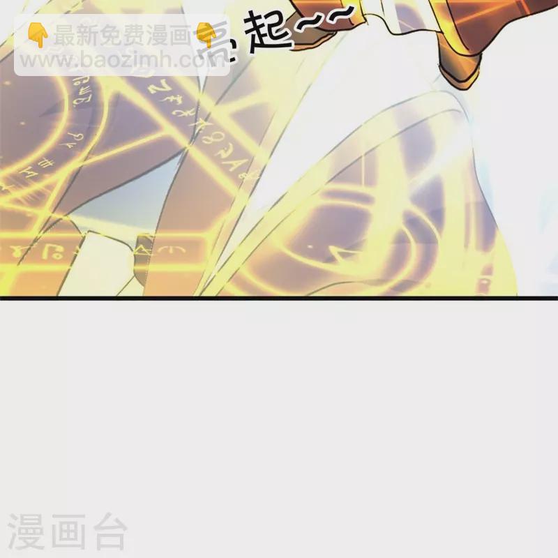 第426话 仙魔洞73