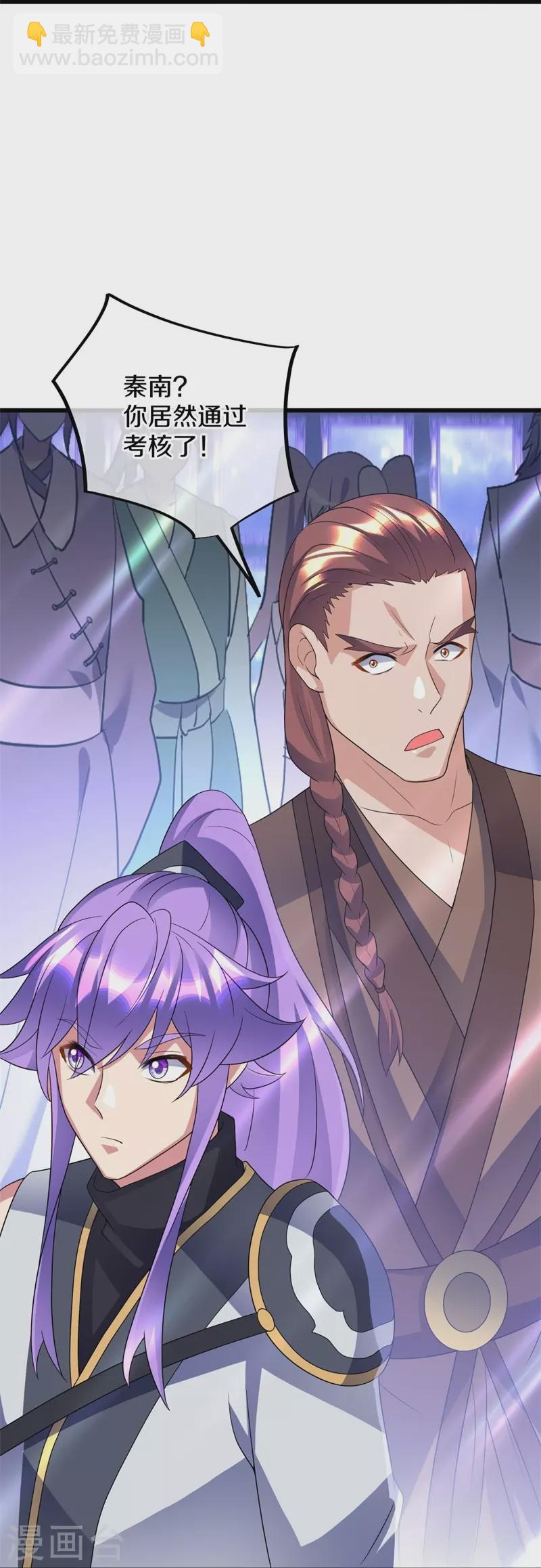 第426话 仙魔洞75