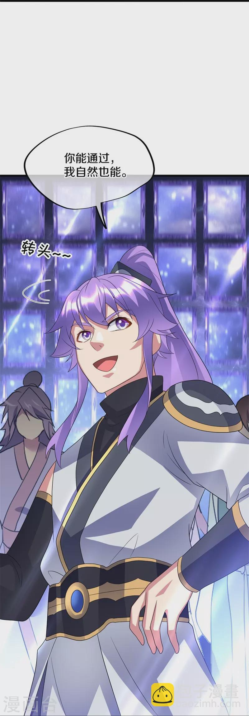 第426话 仙魔洞76