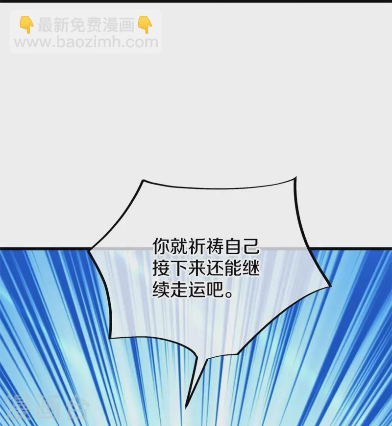 第426话 仙魔洞77