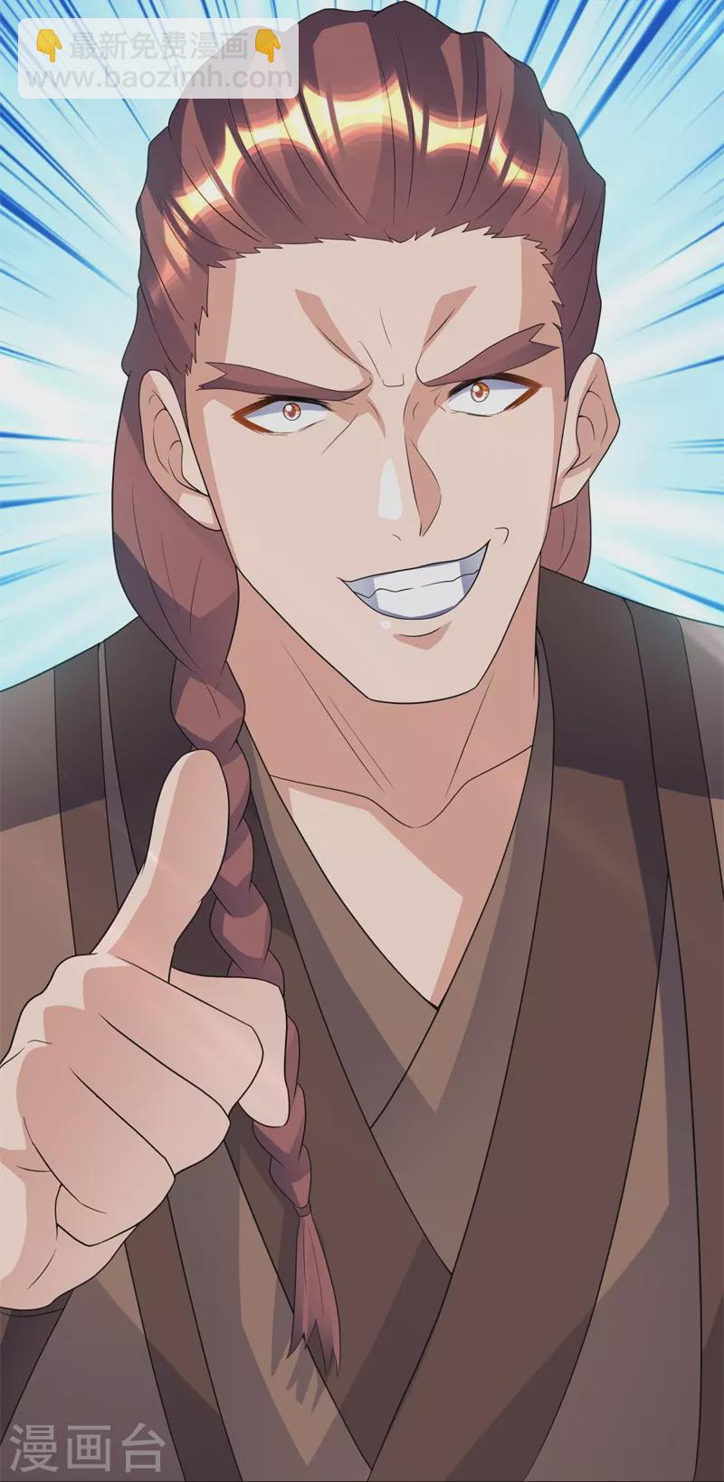第426话 仙魔洞78