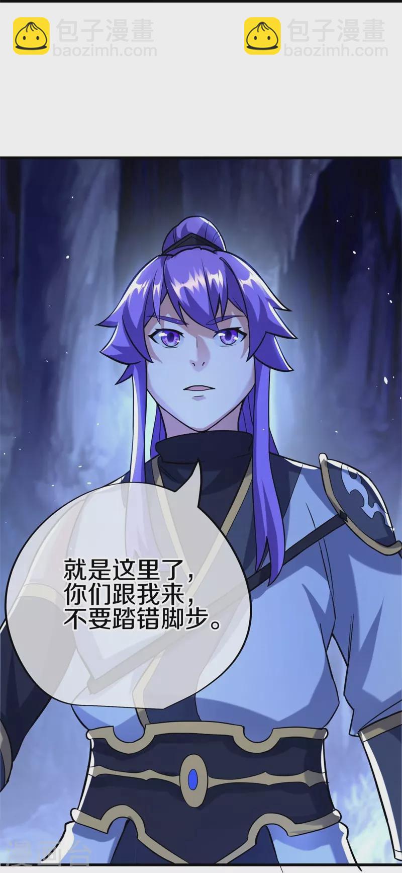 第426话 仙魔洞9