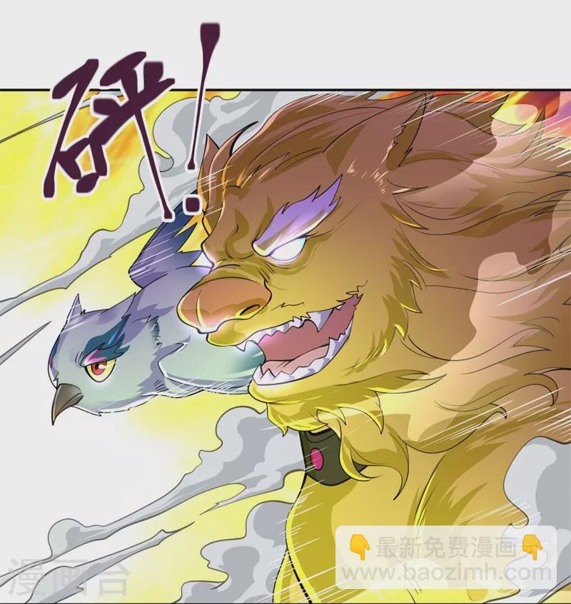 第427话 万镜道场12