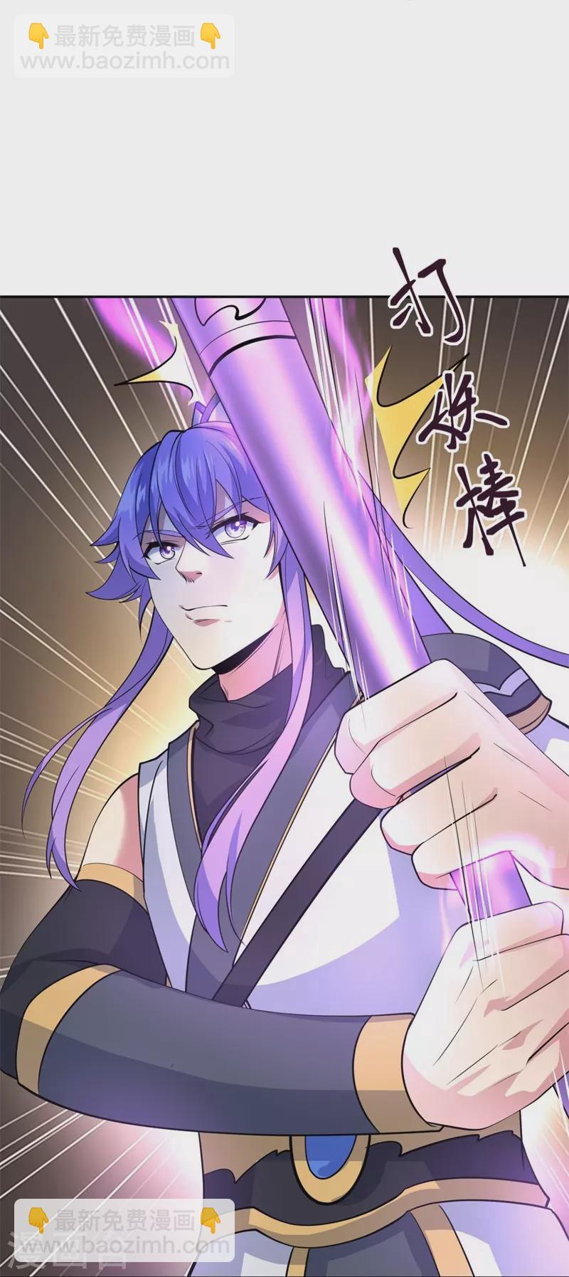 第427话 万镜道场17